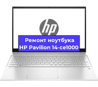 Замена hdd на ssd на ноутбуке HP Pavilion 14-ce1000 в Самаре